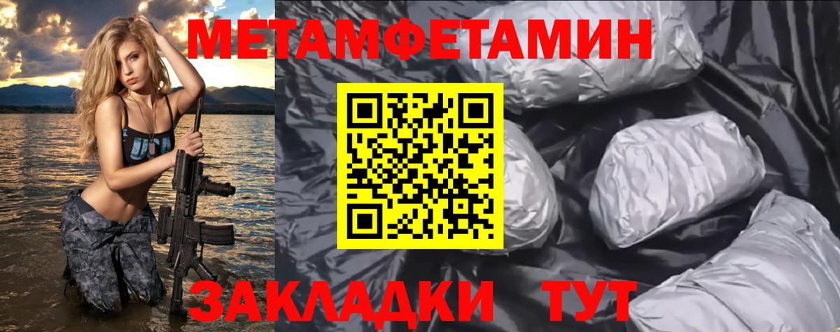 Кетамин Тосно