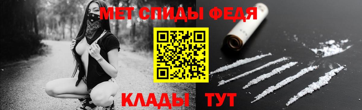 darknet клад  АМФ Розовый  Вход с VPN  Тосно 