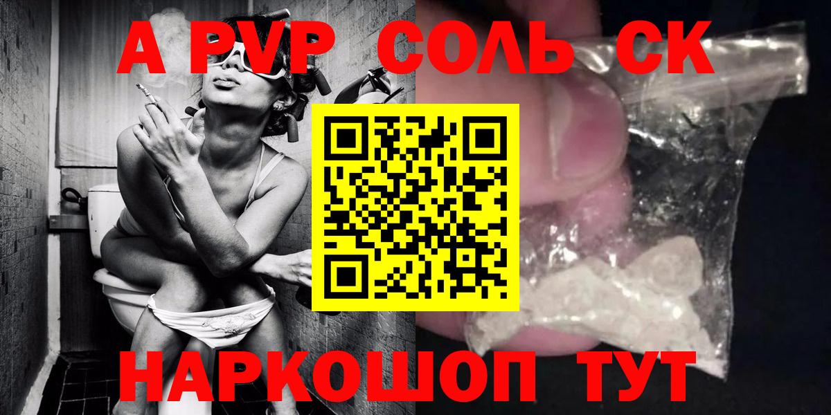 Альфа ПВП СК  Alfa_PVP  Тосно  Вход с VPN  Alpha-PVP СК КРИС 
