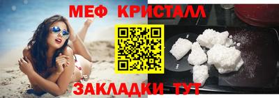 COCAINE Бугуруслан