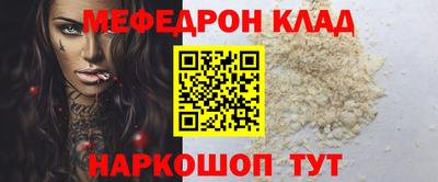 MESCALINE Бузулук