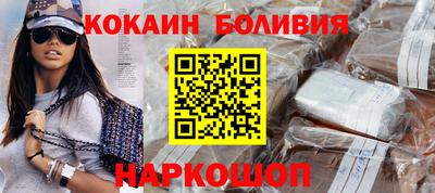 COCAINE Бугуруслан