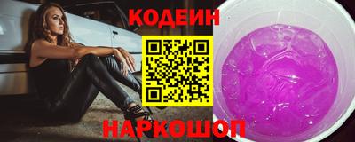 MESCALINE Бузулук