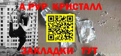 MESCALINE Бузулук