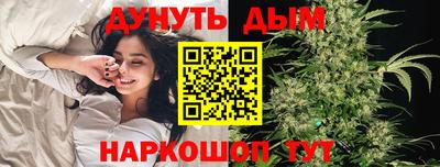 MESCALINE Бузулук