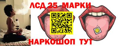 MESCALINE Бузулук