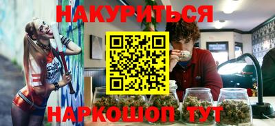 MESCALINE Бузулук