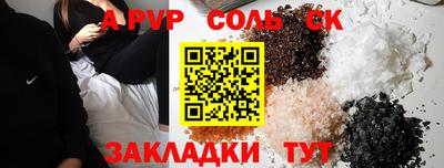 MESCALINE Бузулук