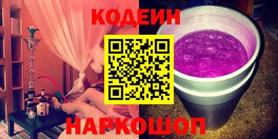 MESCALINE Бузулук