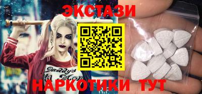 MESCALINE Бузулук