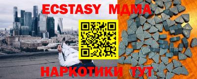 MESCALINE Бузулук
