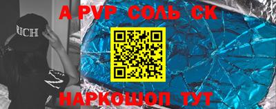 MESCALINE Бузулук