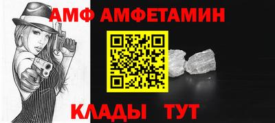 apvp Будённовск