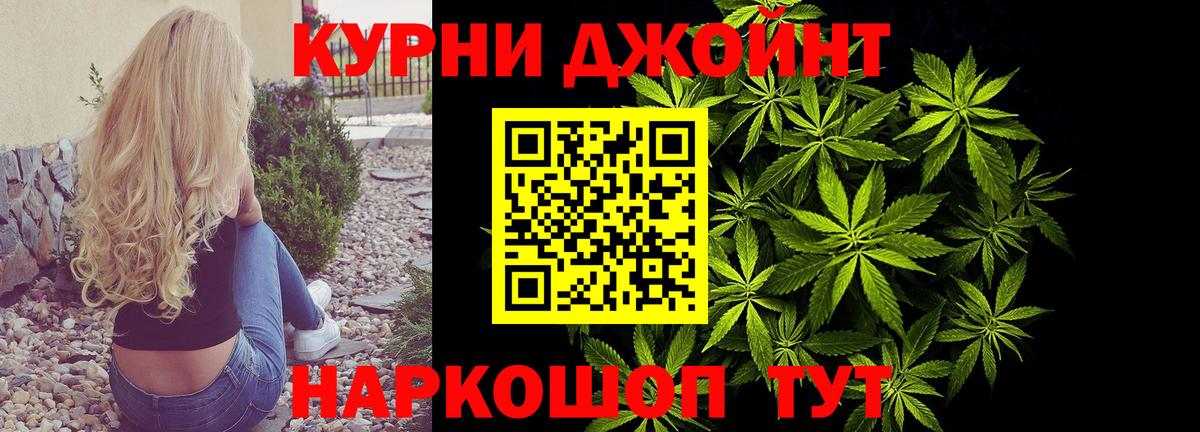 Канабис AK-47  Каннабис White Widow  Вход с VPN  Тосно  Бошки Шишки семена  Бошки марихуана индика 