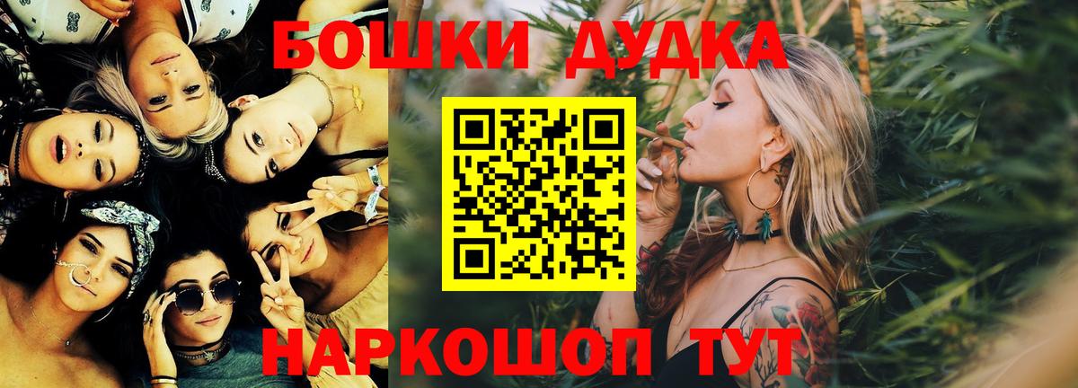 Марихуана White Widow Тосно